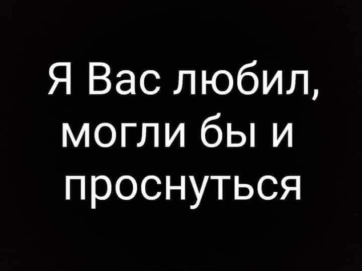 Самые смешные анекдоты и шуточки в картинках Самые смешные анекдоты и шуточки в картинках