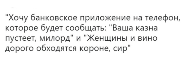 Есть женщины в русских мегаполисах.. Есть женщины в русских мегаполисах.. анекдоты,веселье,демотиваторы,приколы,смех,юмор