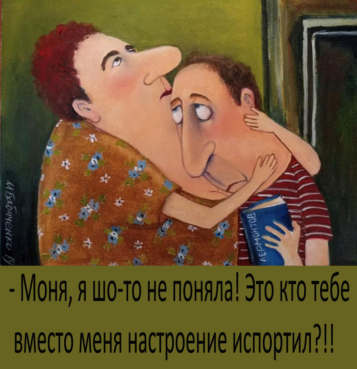 - Вы мне жутко нравитесь. - Ничего, это пройдет... будет, каждый, затмение, спортзале, дождь, жутко, Потом, случается, солнечное, Завтра, купил, когда, пойдет, рядом, наблюдать, казармой, Абрам, полковника, личный, состав