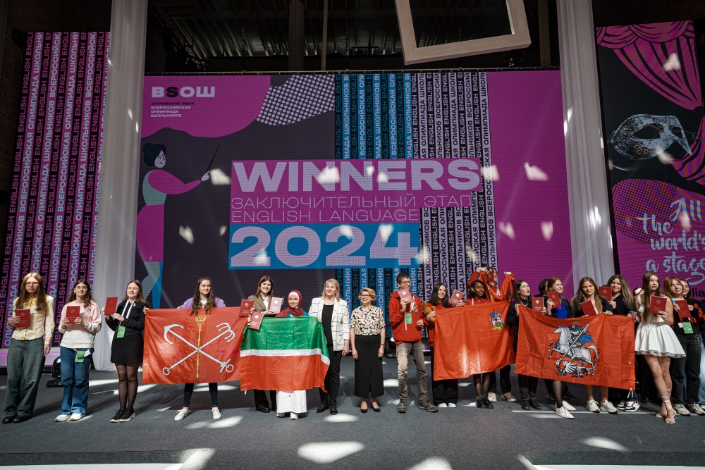 В Московской области назвали имена победителей и призеров всероссийской олимпиады школьников по английскому языку
