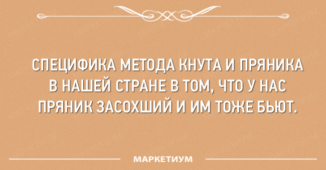 Выпившей самке богомола даже некому позвонить анекдоты