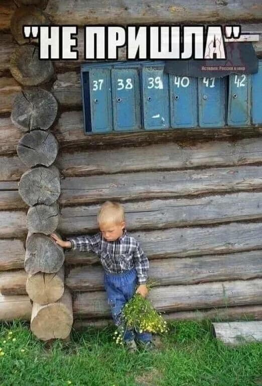 - Обязательно отдайте своего ребенка в детсад хотя бы на пару недель!... говорит, желание, такие, Тогда, дверь, сразу, самую, понедельник, самый, романтика, только, вместе, когда, Пьяный, задания, ответов, половину, найдете, книгу, домашние