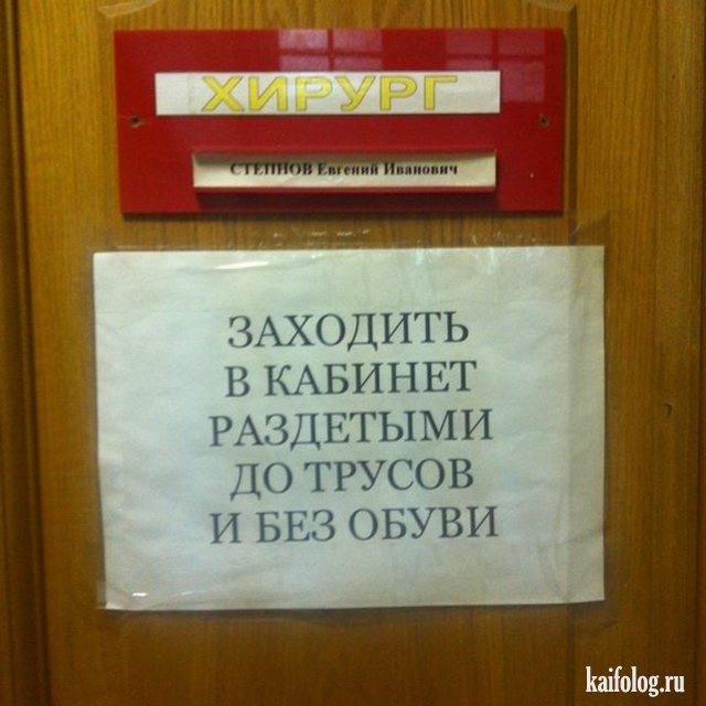 Весенний призыв продолжается (40 приколов)