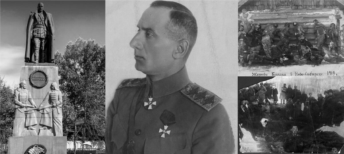 Памятник Колчаку так и стоит, а снизу мы видим белого и красного солдата. В центре этот гражданин, который "белый террор" возводил в России, а крайние фото - результат его действий.