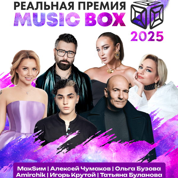 предоставлено пресс-службой премии