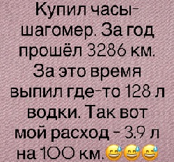 Взрослая жизнь - круто! Можно гулять, пить и веселиться сколько угодно ... по дороге на свои три работы Взрослая жизнь - круто! Можно гулять, пить и веселиться сколько угодно ... по дороге на свои три работы когда, лежит, Федот, говорит, будет, никто, земле, сервисы, время, кассирша, дальше, Мужик, спокойно, голос, видит, Смотри, олимпиада, поднимать, просто, бомба