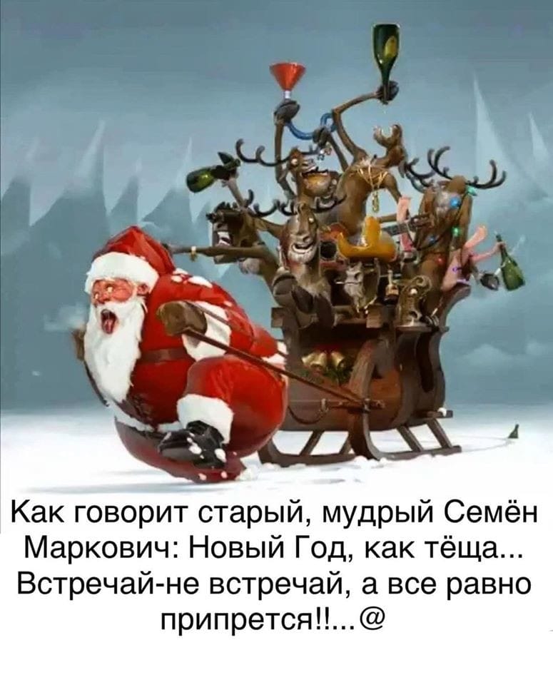 Она ему: "Приходи завтра, дома никого не будет". Он купил шампанское, цветы, пришел, а дома никого нет … анекдоты,веселые картинки,демотиваторы,юмор