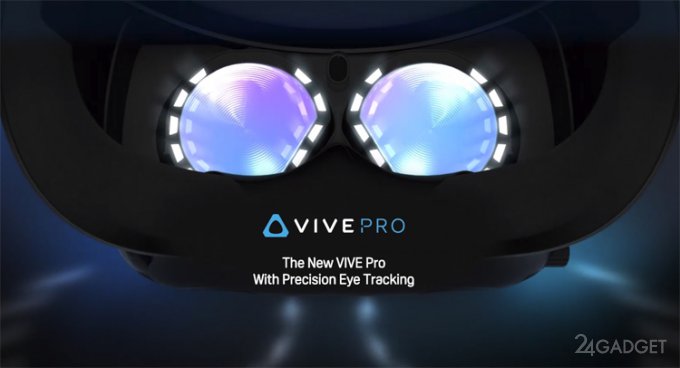 HTC Vive Pro Eye — VR-шлем, отслеживающий взгляд пользователя (7 фото + видео)