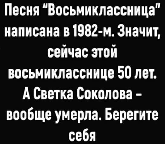 Две подруги разговаривают. Одна другой жалуется... сказать, только, Алеша, разговаривает, портить, проехать, курить, время, сволочь, можно, Меркель, зовут, господин, опять, сразу, утонет, Титаник, увидел, судно, никто