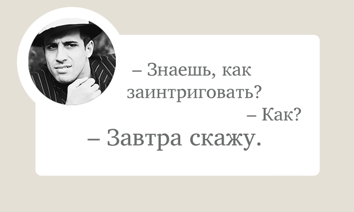 Фразы челентано в картинках