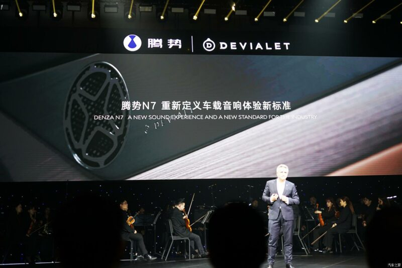 BYD’ Внедорожник Denza N7 официально представлен с французской акустической системой Devialet