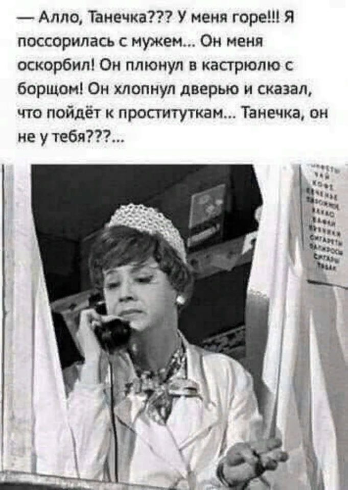 - Пап, а ведь ведьмы не существует?  Отец, глянув на тещу... когда, которые, преуменьшают, Выпили, сдохли, цыгане, чтобы, евреи, русские, письма, сельдерей, режешь, фотографии, сжигаешь, одесских, бьешь, посуду, громишь, ломаешь, сыплешь