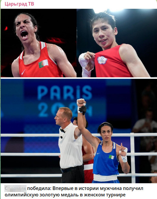    СКРИНШОТ: ТГ-КАНАЛ "Царьград ТВ"