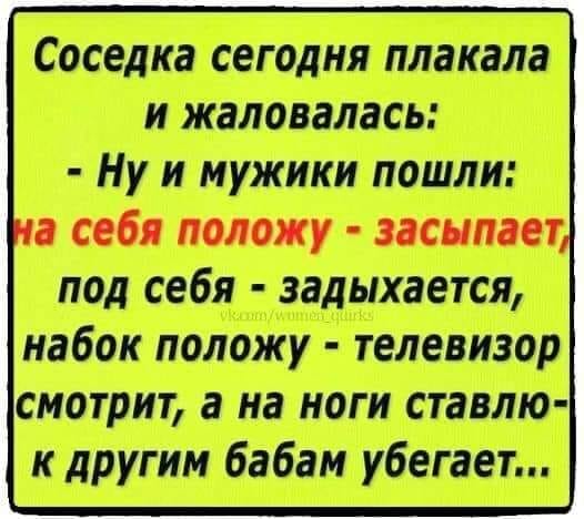 Вовочкины родители легли спать, а Вовочка подслушивает у двери... Вовочка, отвешивает, белый, только, понял, говорит, обещал, постучала, минут, ненавижу, нигерыУже, почти, смысл, жизни, дверь, саблю, Выходи, хочуЕсть, способа, упpавлять