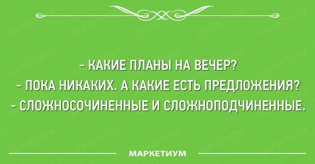 24 забавные открытки с искрометным юмором 