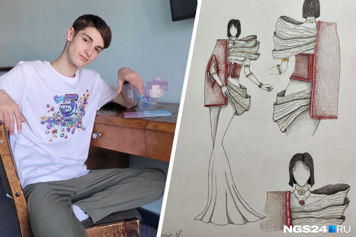 Школьник из Ачинска спроектировал платье для Ольги Бузовой