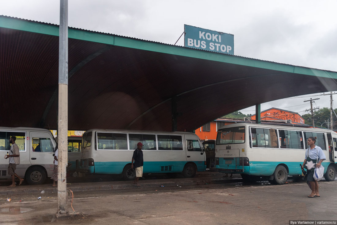 Папуа – Новая Гвинея: трущобы, цены и хорошие люди 