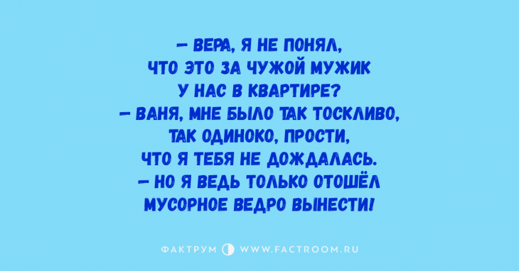 Топ 10 уморительных анекдотов, оживляющих рабочие будни