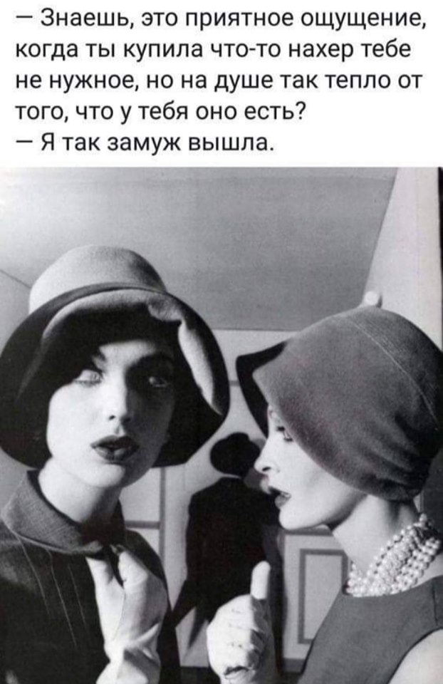 Не были на пенсии, нечего и привыкать