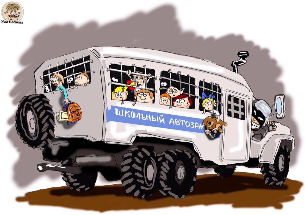 Картинка пам парам пам