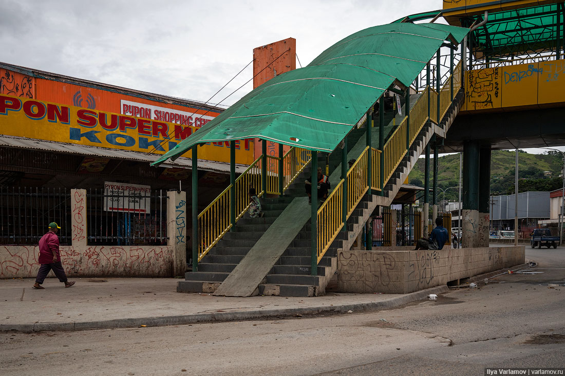 Папуа – Новая Гвинея: трущобы, цены и хорошие люди 