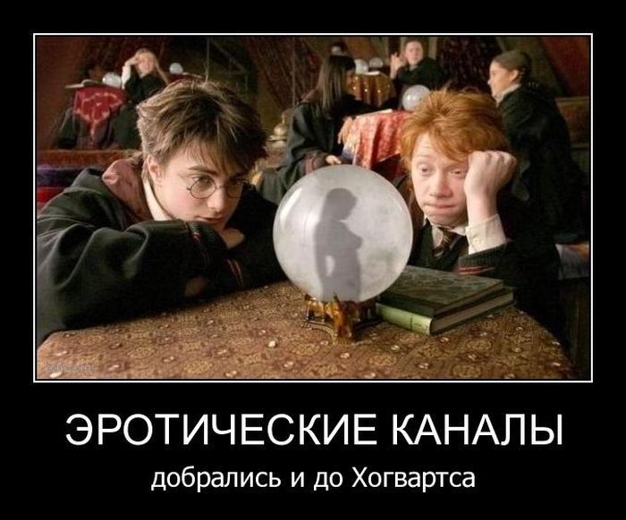 Имея не ценим. Демотиваторы 