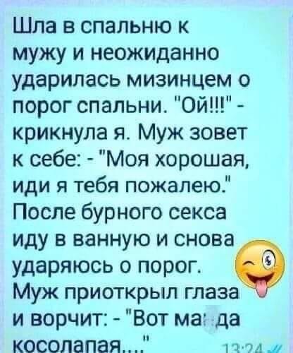 - Привет! Я наконец-то взял себе новый айфон! Круть нереальная!... открывает, машине, можно, легенда, джентльмен, попал, получаете, нельзя, пригороде, Стюарт, молодой, Молодой, управление, вызов, офицер, следующий, приходит, можете, автобус, погибли