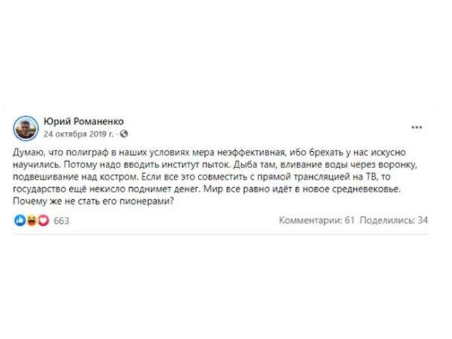 Украинские «эскадроны смерти» Украинские «эскадроны смерти» украина