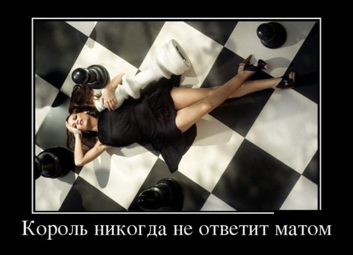 Зачетные и классные демотиваторы из нашей жизни на выходные для веселья Зачетные и классные демотиваторы из нашей жизни на выходные для веселья демотиваторы свежие,приколы,смешные демотиваторы,юмор