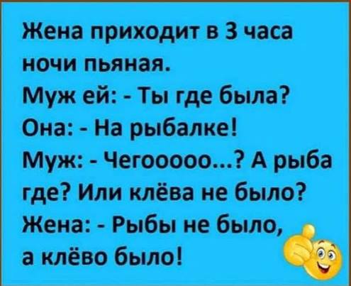 Три месяца после знакомства. — Дорогой, не пора ли тебе, наконец, познакомить меня со своими родными?...