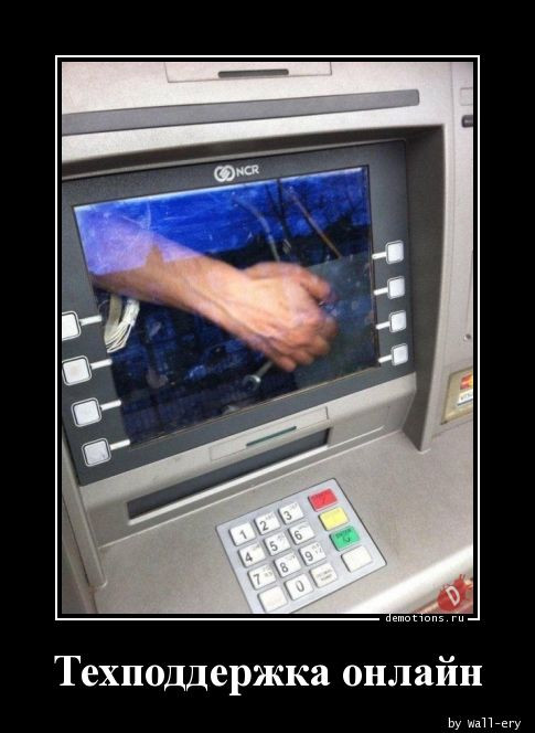 Демотиваторы – приколы: «Со своей сменкой» 