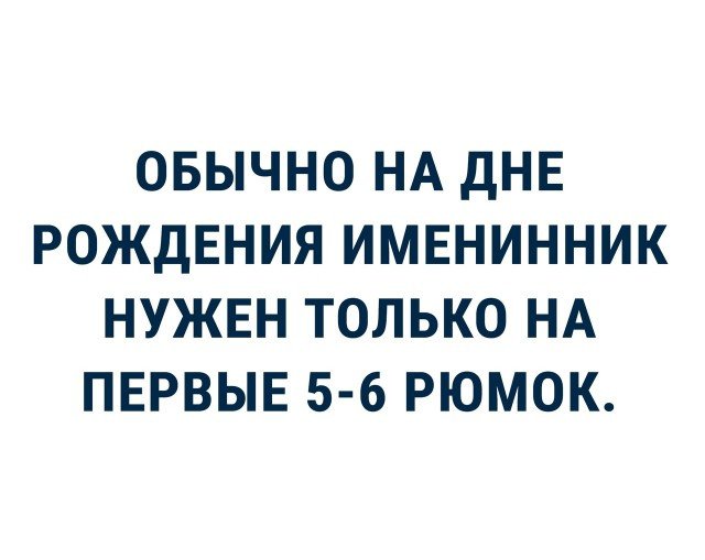 Юмор на разные темы 