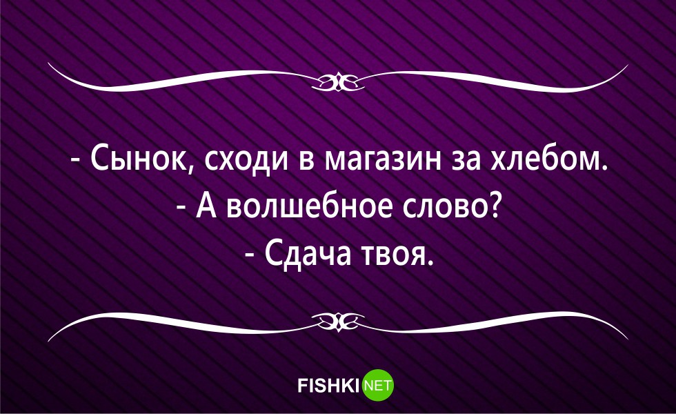 17 жизненных открыток для поднятия настроения открытки, юмор