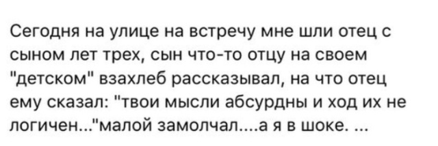 Люди делятся своими историями в социальных сетях