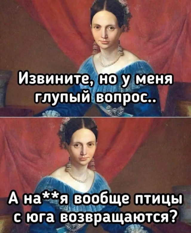 Интернет мемы в воскресение 