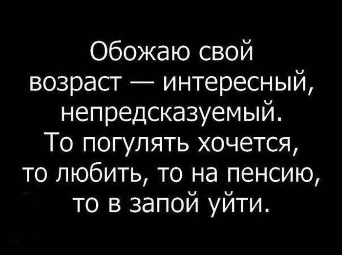 Картинки с надписями-20 фото-