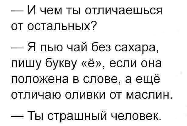 Открытка проснулась сегодня на трезвую голову