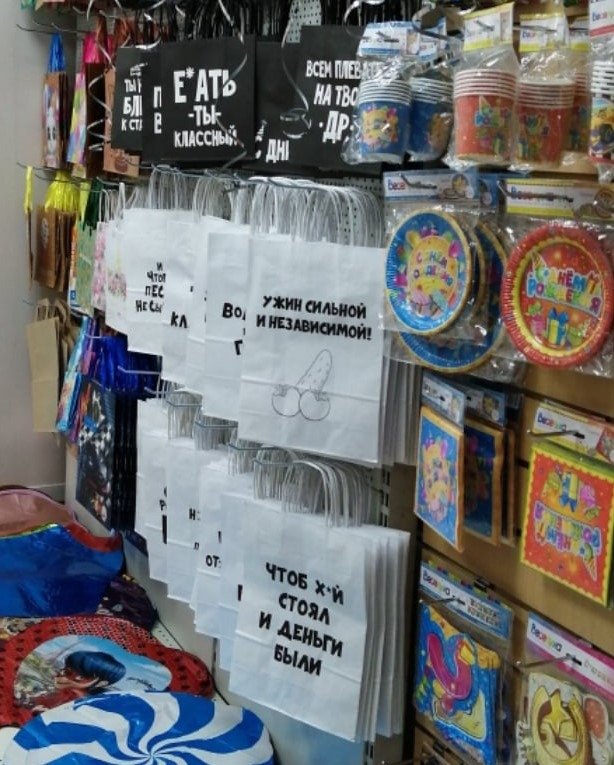 Нелепые и странные ситуации с просторов России Нелепые и странные ситуации с просторов России позитив,смешные картинки,юмор