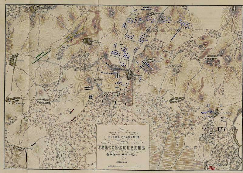 Как пруссаки Бюлова разгромили саксонцев Ренье и спасли Берлин Как пруссаки Бюлова разгромили саксонцев Ренье и спасли Берлин