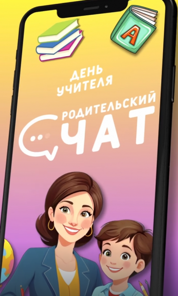 слова