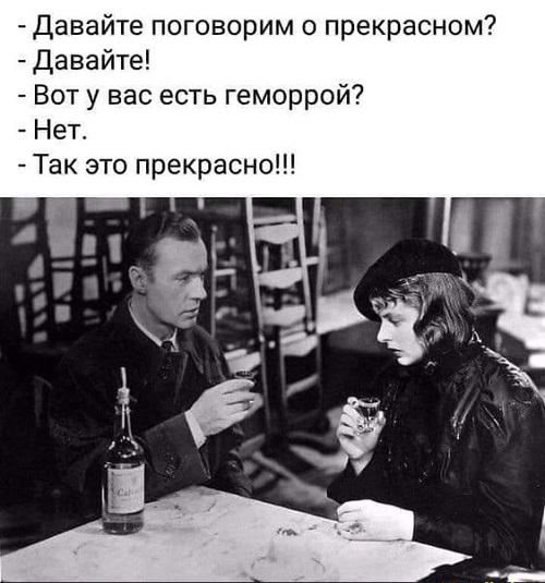 Свежий юмор для хорошего настроения 