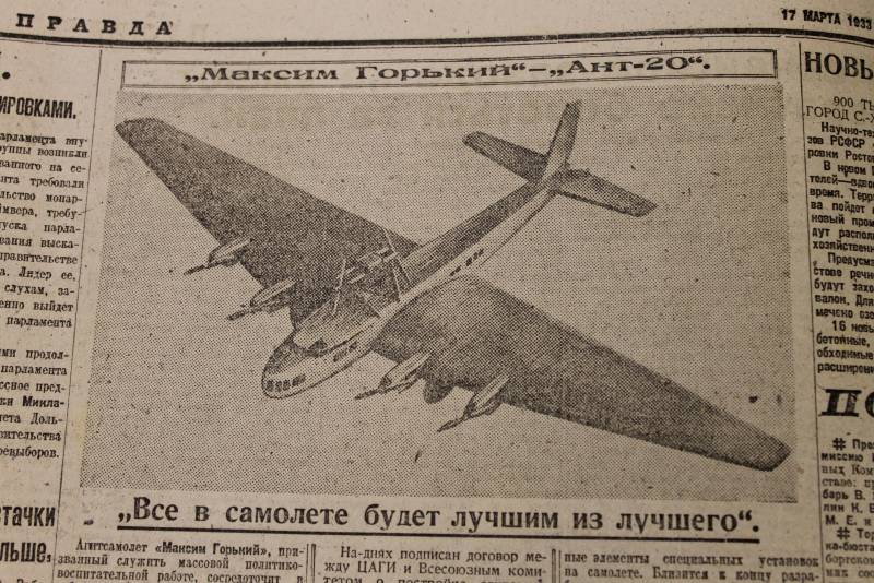 Газета «Правда» 1933 года о фашизме и фашистах - 2 