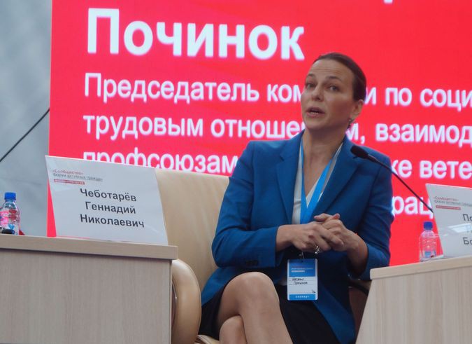 починок образование