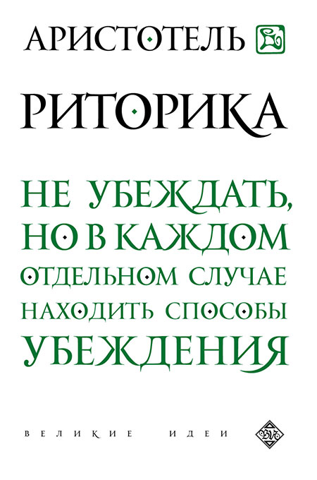 Язык популярности: 10 книг, которые помогут стать звездой в Clubhouse людей, общения, стать, рассказывает, также, приемов, книгу, которые, научиться, интересно, убеждать, прочитать, освоите, помогут, знаменитого, интересным, успеха, случались, говорить, приемы