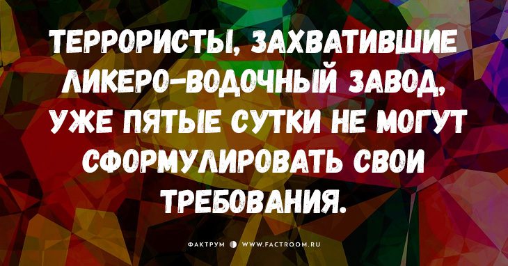 15 классных свежих анекдотов, от которых заплачете от смеха!