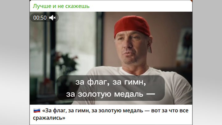    Роман Костомаров рассказал, что российские спортсмены участвовали в Олимпийских играх ради того, чтобы отстоять честь своей страны. Скриншот ТГ-канала "Лучше не скажешь"