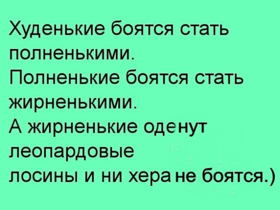   ,    .    - ?