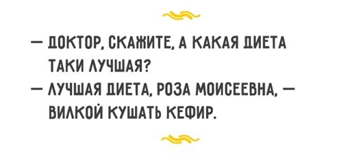 Отвечая на вопрос жены «Что бы ты без меня делал?», самое сложное – это мечтательно не улыбнуться. .. анекдоты