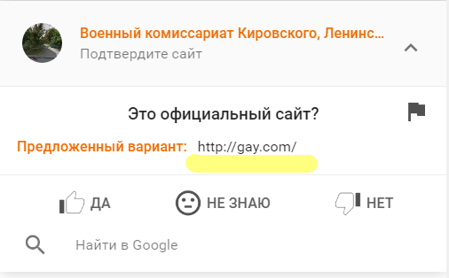 Неожиданные находки на Google Maps google maps, гугл, карты, панорама, прикол, юмор