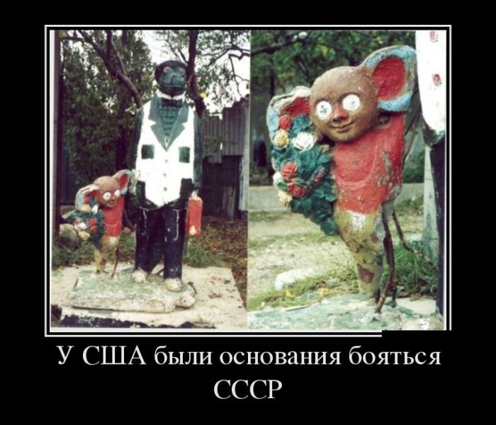 Демотиваторы демотиваторы, прикол, юмор